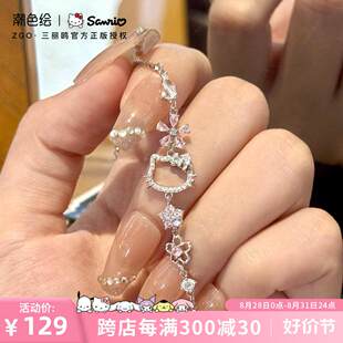 潮色绘x三丽鸥hellokitty手链女纯银轻奢小众精致凯蒂猫手镯礼物