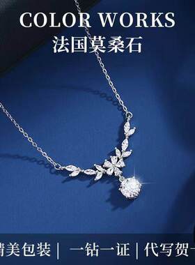 colorwks麦穗莫桑石钻项