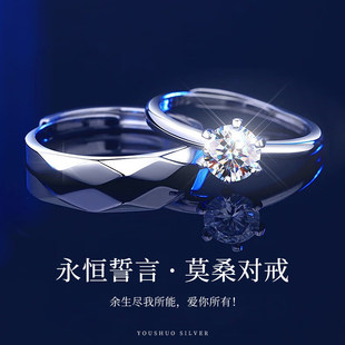 纯银莫桑石情侣对戒钻石戒指一对彷真钻戒结婚求婚订婚婚礼婚戒女