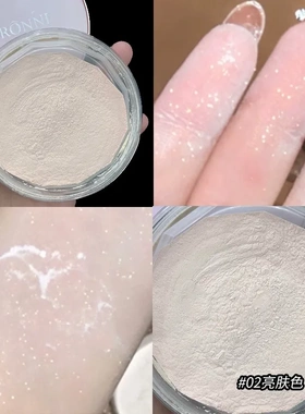 VERONNI蜜粉细如烟不卡粉透气控油防汗防水吸油持妆 定妆 粉散粉