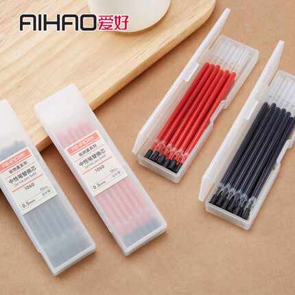 爱好中性笔替芯0.5mm黑色笔芯全针管红色12支盒装考试用墨蓝晶蓝