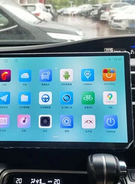 适用于13寸本田步威Stepwgn RP3 RP5安卓大屏导航GPS车机Carplay