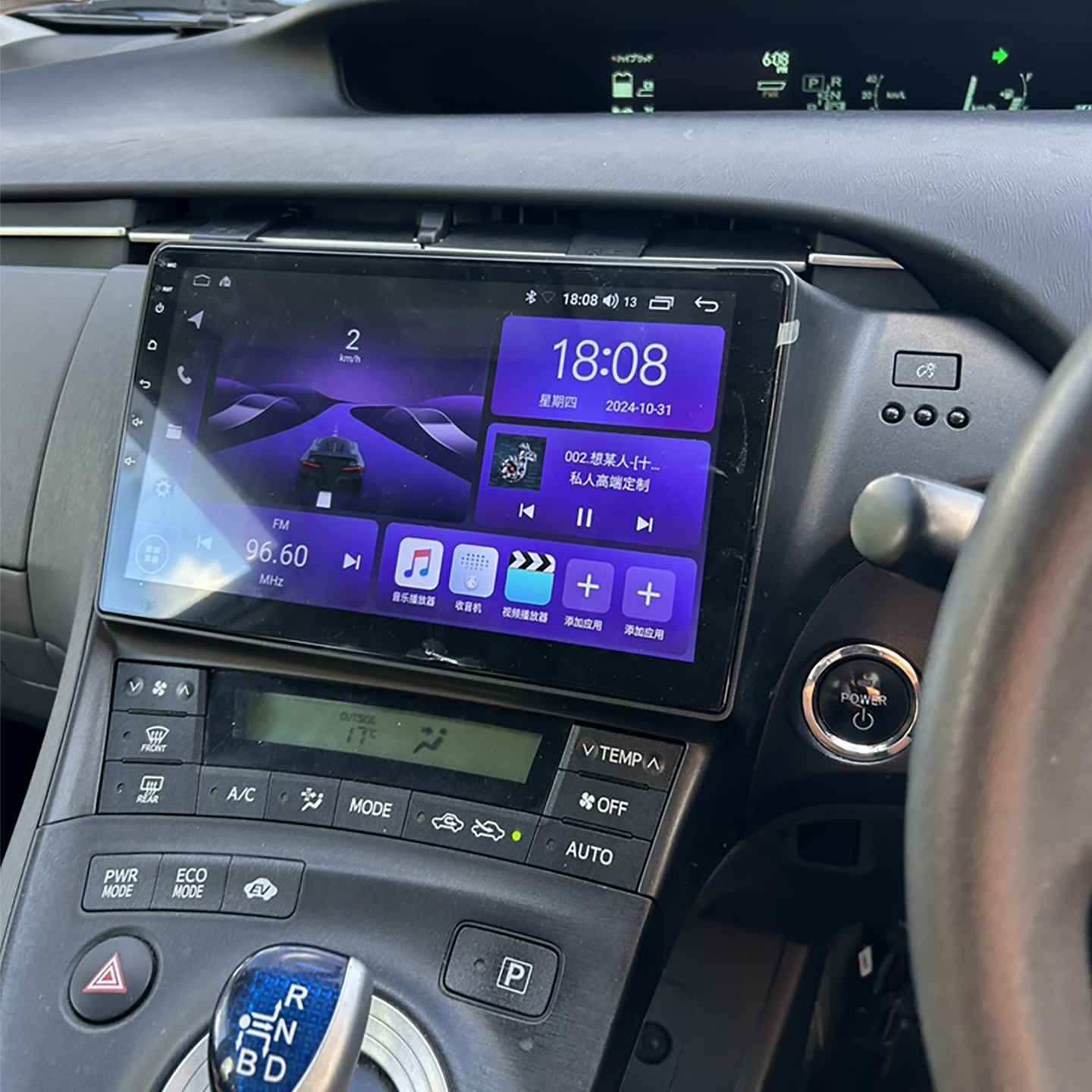 Toyota Prius ZVW30 2009-2016 üçün CarPlay ekranlı naviqasiya
