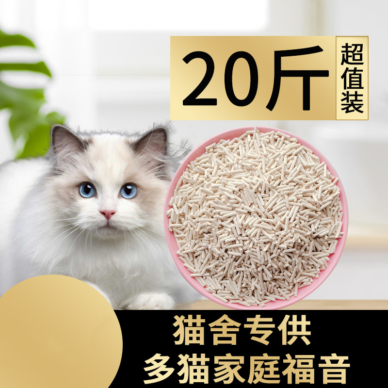奥莉特豆腐猫砂除臭豆腐砂低尘绿茶活性炭猫沙大包装猫咪用品