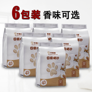 猫用品 节奏猫猫砂豆腐砂除臭低尘绿茶猫砂奶香豆腐猫砂6包囤货装
