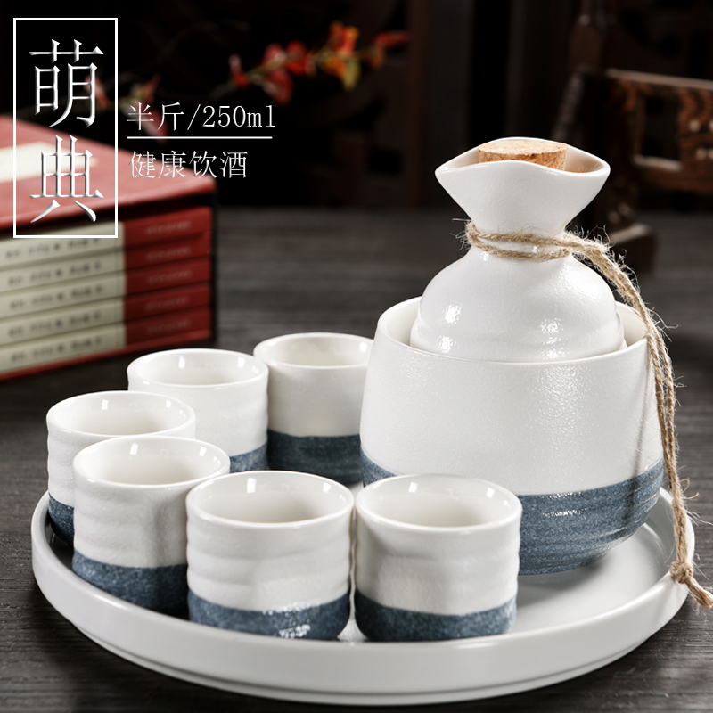 日式家用半斤陶瓷套装温酒器