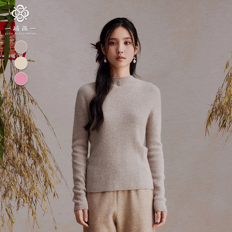 一城画一通勤修身圆领长袖纯色打底短款套头羊绒毛衫14411N525