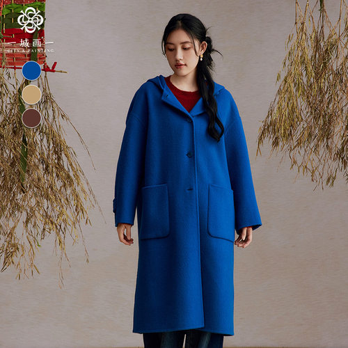 一城画一冬季休闲宽松百搭高级感连帽长款双面呢大衣14451B045