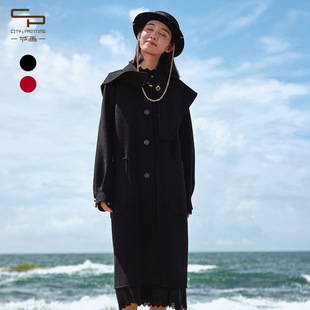 一城画一冬季新款简约大方文艺纯色气质长款羊毛双面呢大衣绵羊毛