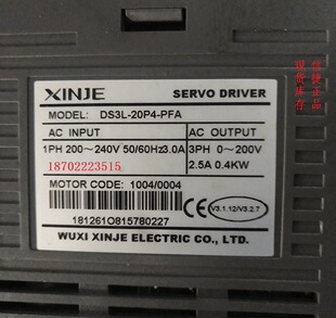 DS3L 信捷伺服MS 20P4 M01330B PFA预计2021年内停产 60STE