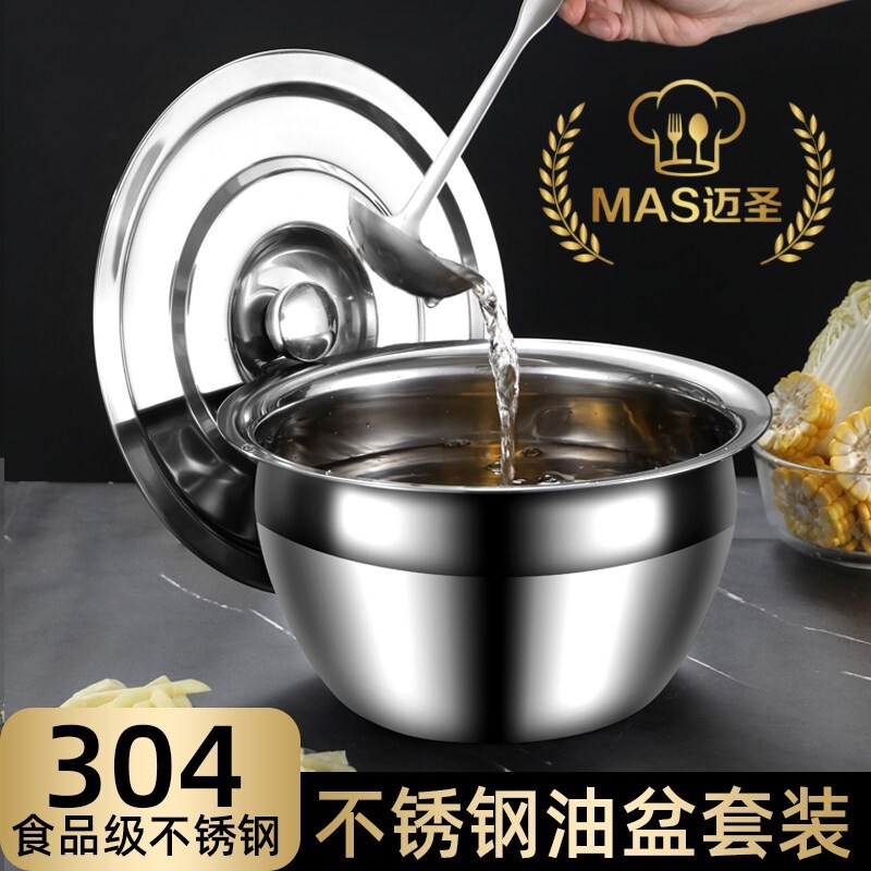 304特厚不锈钢油盆带盖油缸