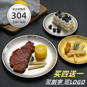 304韩式不锈钢圆盘金色家用托盘 水果盘骨碟菜盘烧烤盘烤肉浅盘子