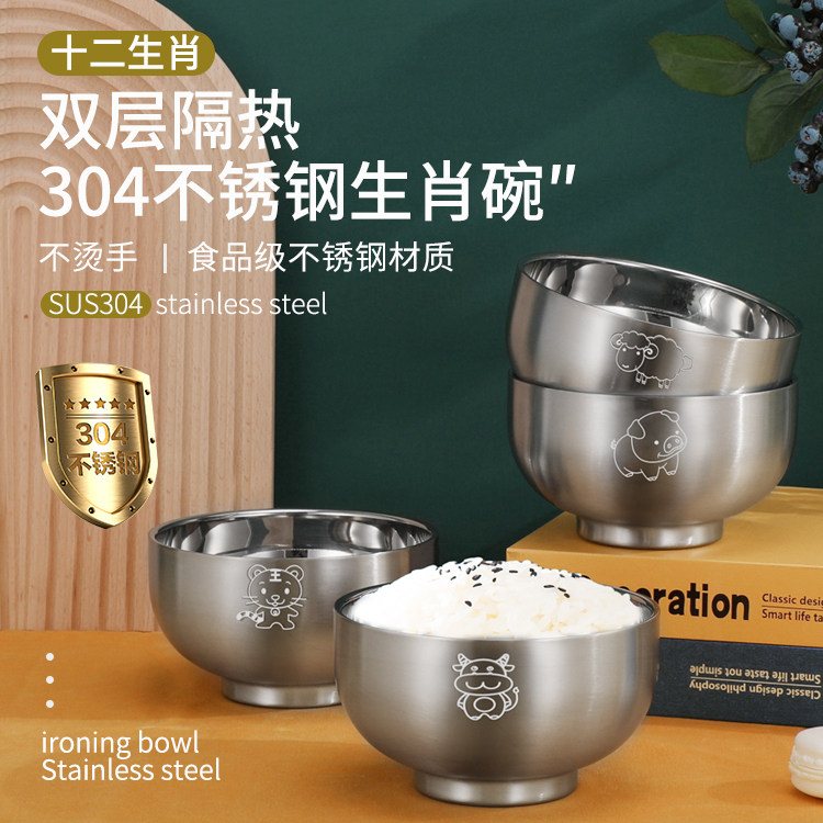 304不锈钢碗 家用儿童防摔防烫饭碗 卡通汤碗幼儿园生肖碗 辅食碗|msdalam kategori pinggan mangkuk, pinggan mangkuk, Bowl - dari Buy2taobao.com untuk memberikan perkhidmatan ejen Taobao profesional membeli