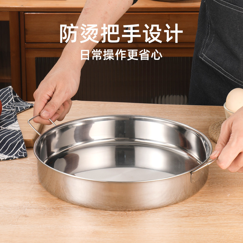 迈圣不锈钢凉皮盘蒸盘图片