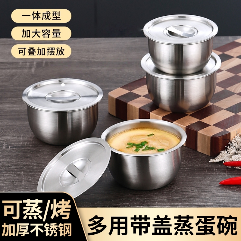 304不锈钢隔水炖加厚带盖