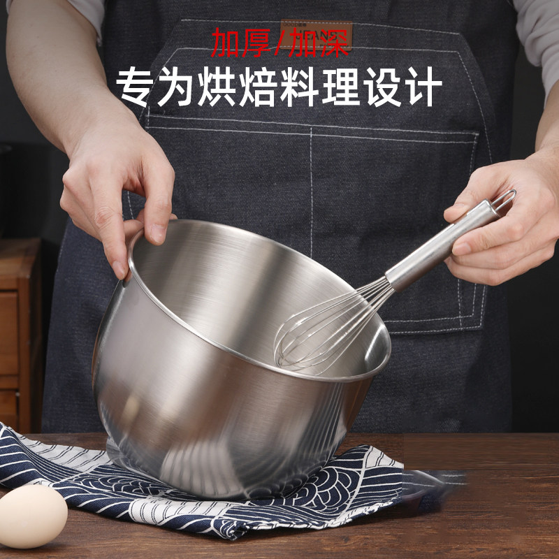 迈圣不锈钢打蛋盆烘焙盆