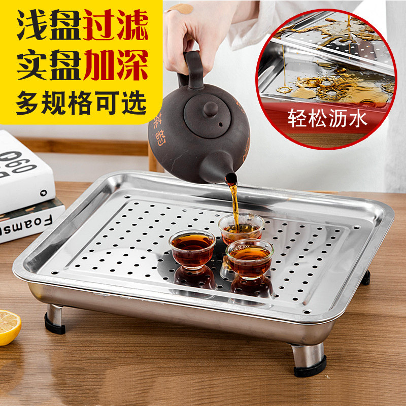 带排水不锈钢茶盘不锈钢漏盘家用功夫茶具长方形储水茶托盘|msdalam kategori pinggan mangkuk, set teh, dulang teh - dari Buy2taobao.com untuk memberikan perkhidmatan ejen Taobao profesional membeli