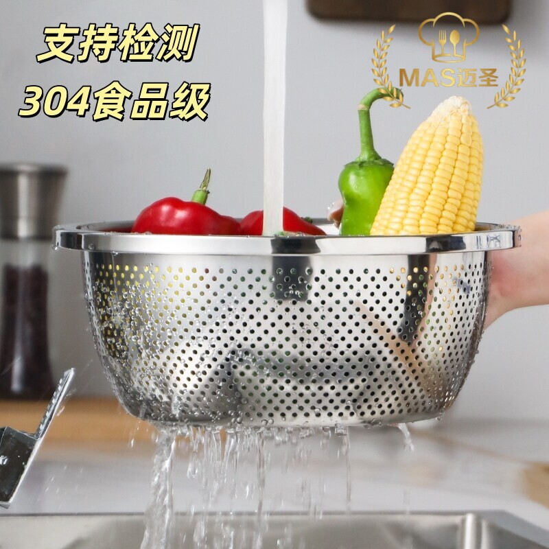 迈圣304不锈钢洗菜盆沥水套装