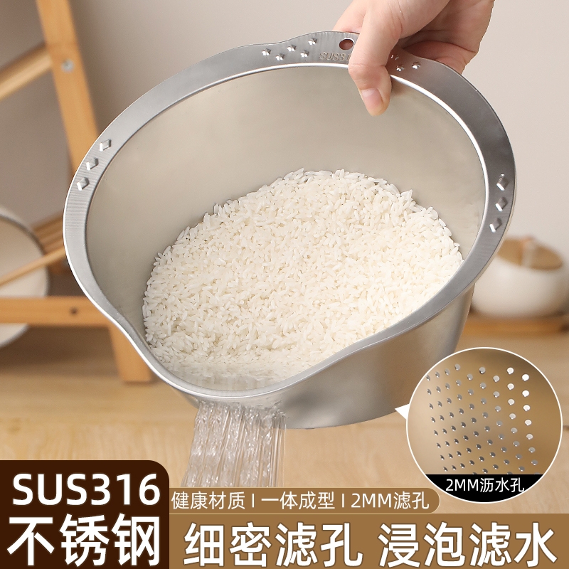 316不锈钢淘米盆漏盆洗米筛