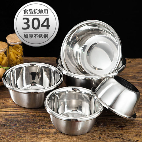 带盖打蛋洗菜烘焙特大不锈钢盆