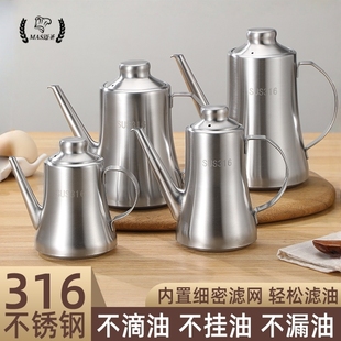 迈圣316厨房不锈钢鹰嘴油壶防挂油 小号家用调料壶长嘴酱油瓶醋瓶