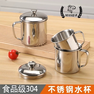 迈圣304食品级不锈钢口杯 杯子家用幼儿园耐摔儿童水杯带把茶缸子