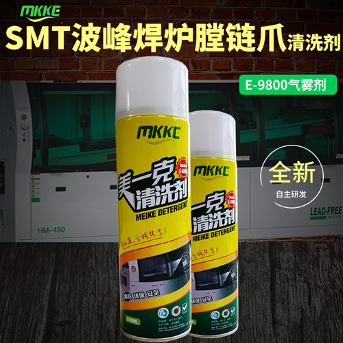 美一克强力去污炉膛清洗剂清洁剂