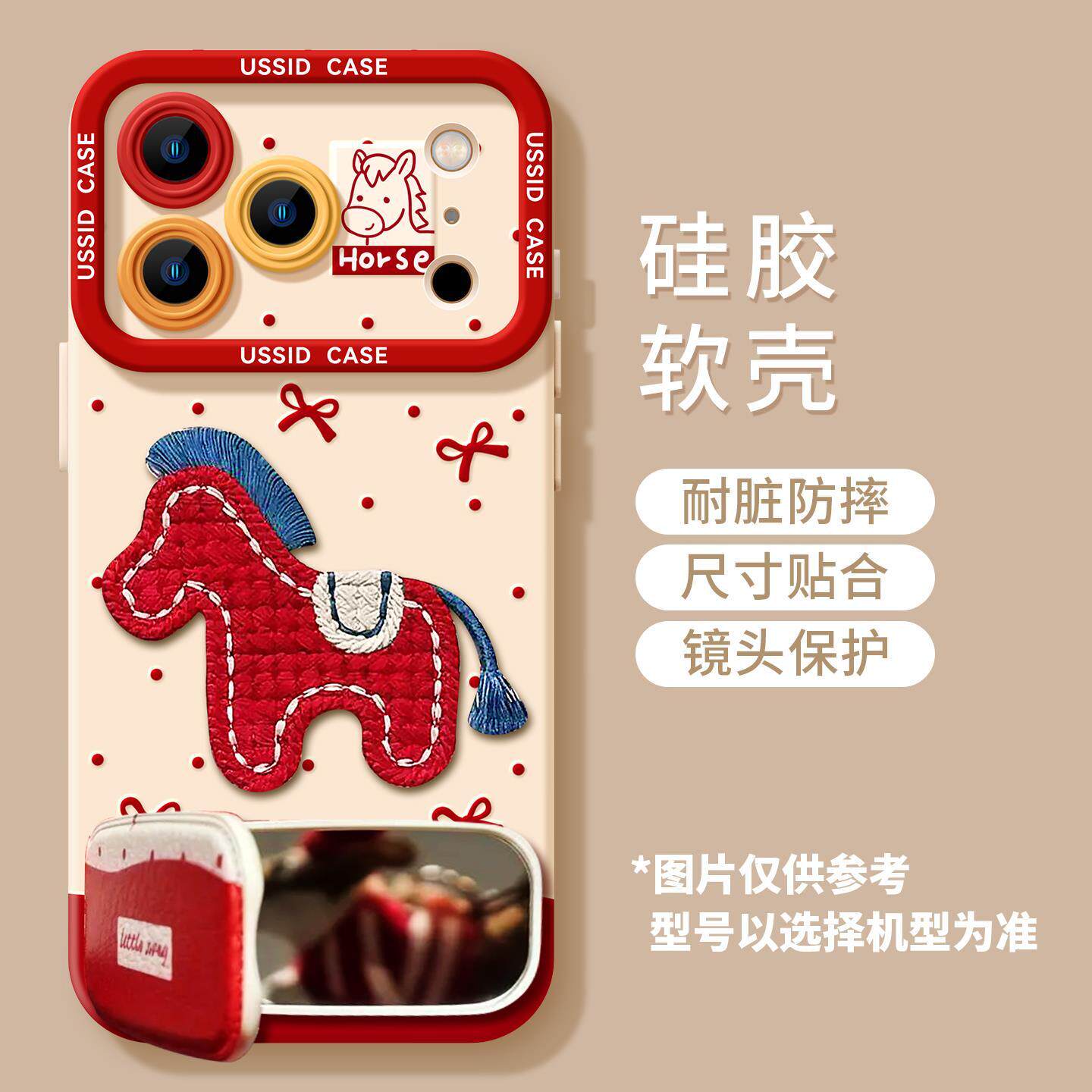 波点刺绣小马支架适用苹果17promax天使眼手机壳iPhone17pro磨砂软套16plus全包防摔13pro新年新款12小众11潮