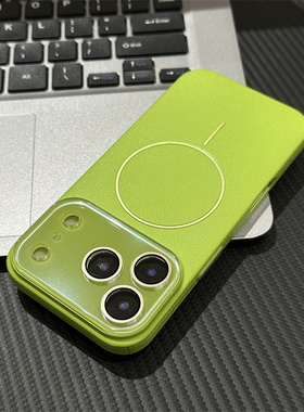 绿色无线充荔枝纹PC壳适用苹果17/16promax磁吸手机壳iPhone16pro新款16/15plus简约风15/14/13pro男女保护套