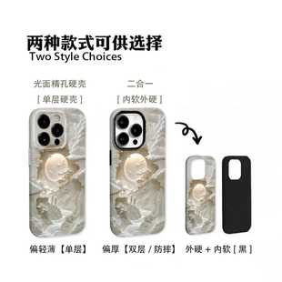 云涧栖月适用于苹果17/16promax菲林二合一手机壳iPhone15/14/13pro个性创意vivo华为P70小米17oppo卡通新款