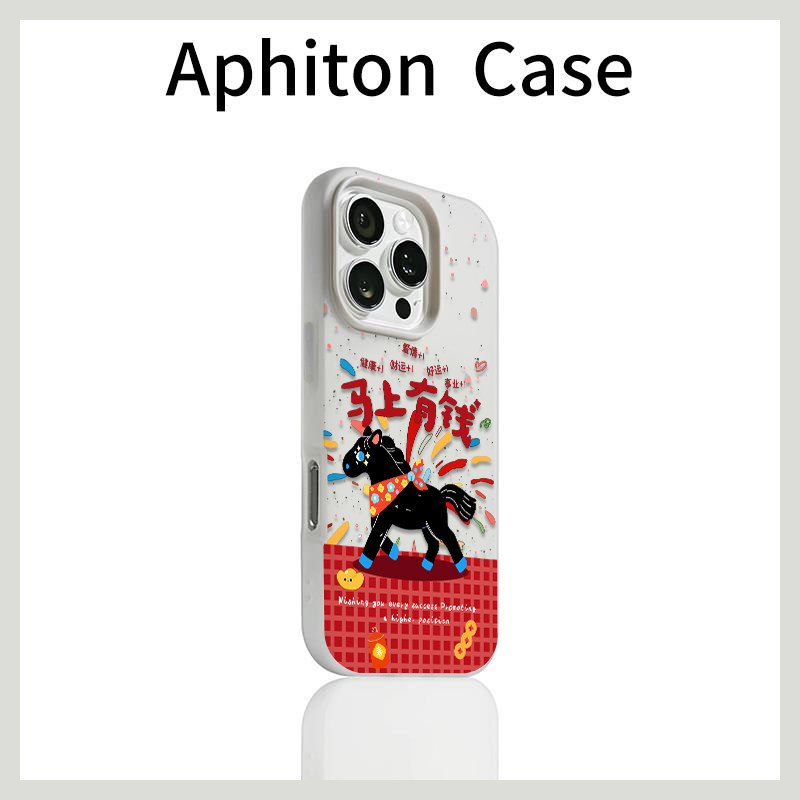 新年马上有钱适用苹果17/16promax果冻肤感二合一手机壳iPhone15/14/13pro卡通风vivo华为P70小米17oppo新款,3C数码配件,手机保护套/壳,淘宝优惠券,粉丝福利购,淘宝优惠卷