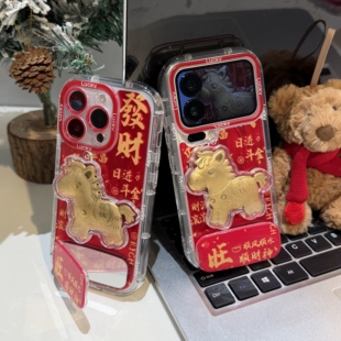 13pro全包防摔vivo华为p70小米17oppo新款 16promax奶油羽纱手机壳iPhone15 新年马上发财支架适用苹果17