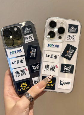 简约台球标签适用苹果17/16promax高透透明手机壳iPhone15/14/13/12/11卡通插画xr华为P70vivo小米15oppo新款