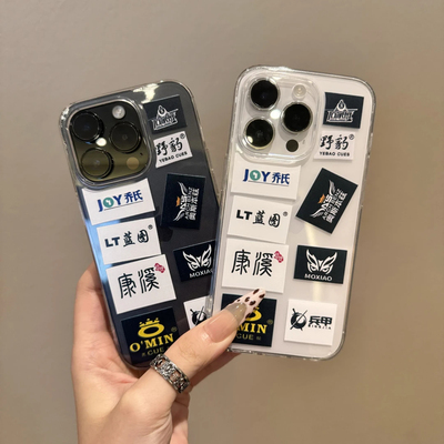 简约台球标签适用苹果17/16promax高透透明手机壳iPhone15/14/13/12/11卡通插画xr华为P70vivo小米15oppo新款