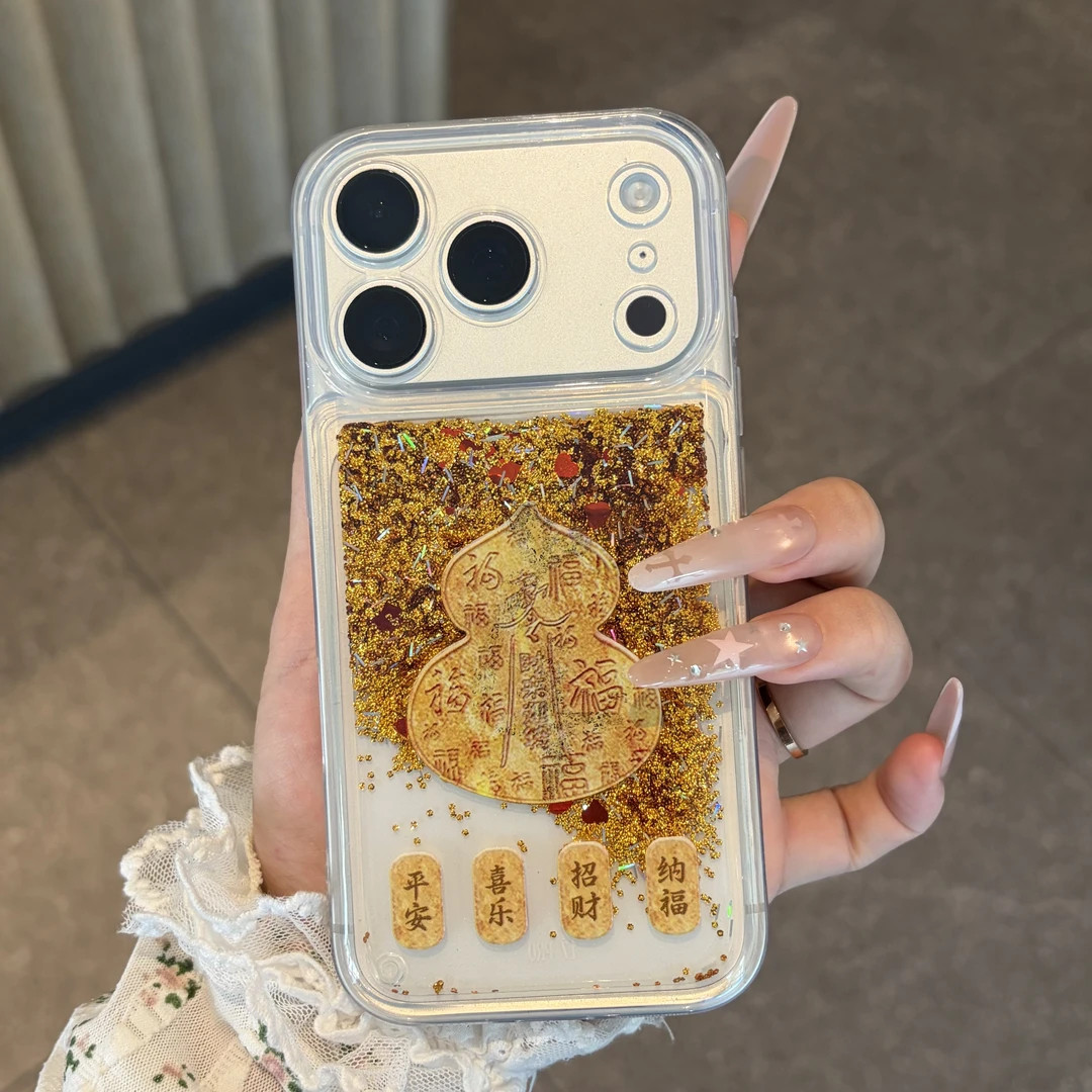 金葫纳福适用苹果18promax金流沙手机壳iPhone17pro/16/15/14/华为P80/vivoX300/oppoReno16/小米17保护套TPU