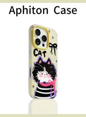 紫色潦草小猫果冻二合一适用苹果17promax手机壳16/15plus磨砂肤感iPhone17pro防摔16/15/14/13/12/11软套AIR