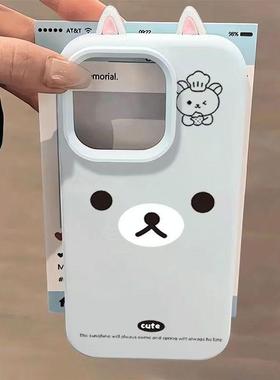 厨师轻松熊适用苹果17promax糯米手机壳iPhoneAIR16/15/14pro肤感磨砂16plus硅胶软壳13可爱12/11卡通AI防摔