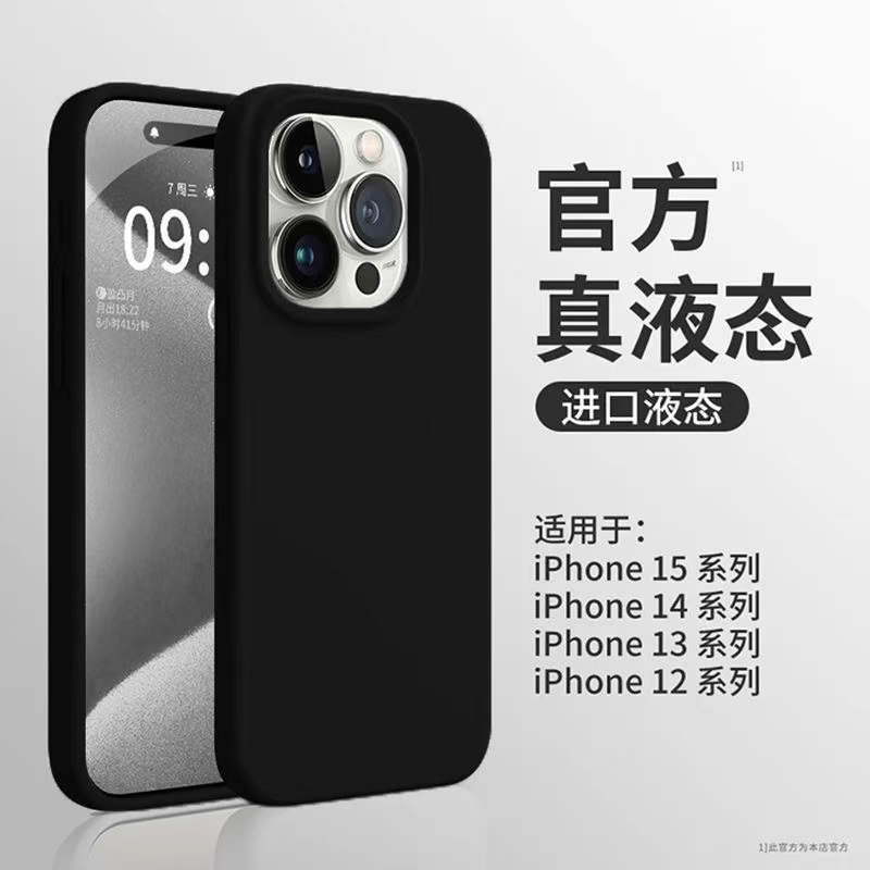 蓝色糯米壳适用苹果17promax手机壳iPhone17/16/15/14pro肤感磨砂17/16/15/14plus硅胶软壳13pro防摔保护套壳