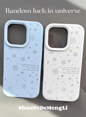 满屏音符雪花适用苹果17promax大孔手机壳iPhone16/15/14/13/12磨砂肤感11华为P70vivo小米17oppoAIR卡通新款