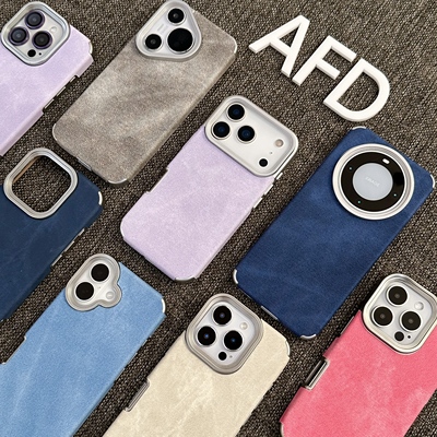 高级肤感磨砂牛仔纹适用苹果17promax电镀手机壳iPhoneAIR新款16/15/14/13pro简约纯色vivo华为P70小米15oppo