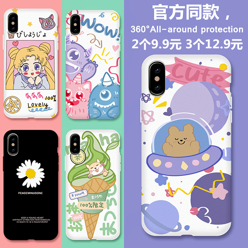 oppoR9s手机壳a59/a8外壳Reno3pro/2硅胶r17套A9男a91女款a11x行李箱renoace软k3防r15摔k1 a79全k5包a3潮r11图片