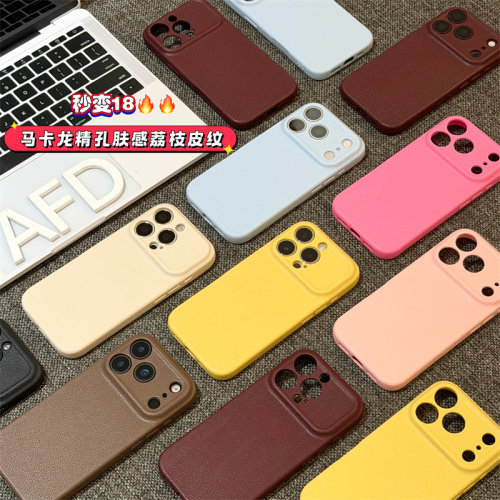 韩系高级纯色适用苹果18promax透蓝手机壳iPhone17/16/15/14pro简约个性14/13精孔全包皮纹13pro卡通新款air