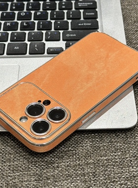 橙色牛仔纹适用苹果17promax电镀银手机壳iPhone17pro金属按键16/15/14plus全包防摔13pro简约高级感AIR新款