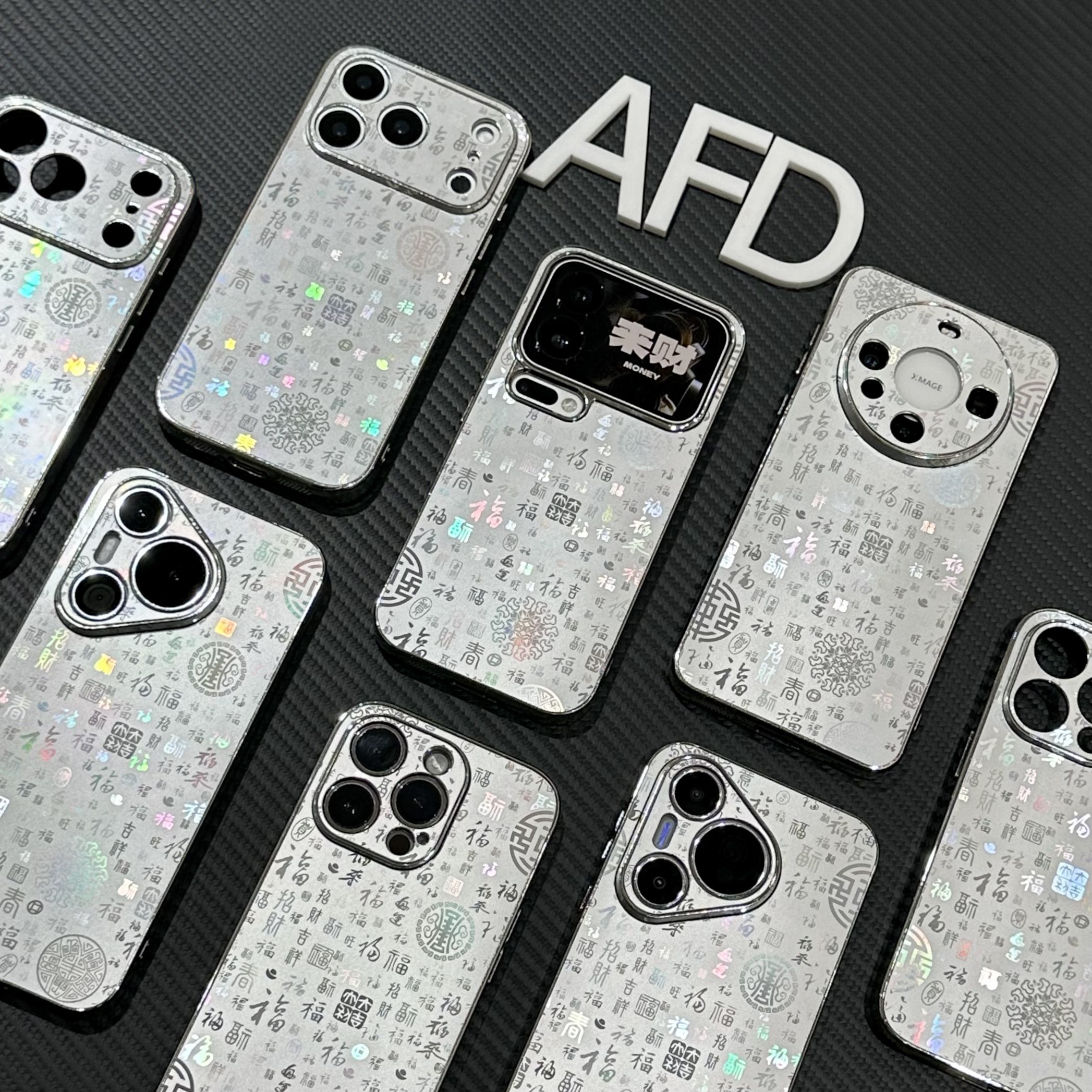 简约新中式银色百福图适用苹果17promax手机壳iPhone16pro高级感14/13pro全包防摔vivo华为p80小米17oppo新款