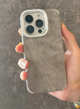 灰色牛仔纹适用苹果17promax电镀手机壳iPhoneAIR新款16/15/14/13pro简约纯色vivo华为P70小米15oppo磨砂肤感
