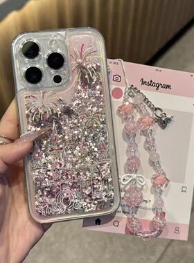粉烟花城堡链条适用苹果17promax雪花流沙手机壳iPhone17AIR/16/15/14/13pro高级vivo华为P70小米15oppo女款