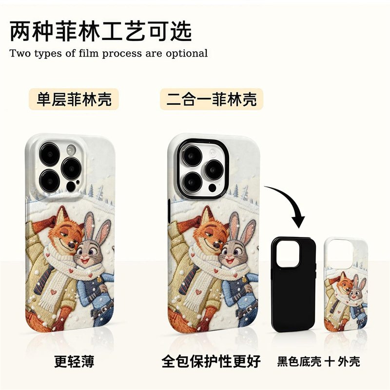 尼克朱迪情侣适用苹果17/16promax菲林二合一手机壳iPhone15/14/13pro秋冬新款vivo华为P70小米17oppo保护套