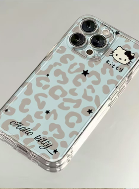 雾霾蓝豹纹KT适用苹果17promax太空手机壳透明iPhone16/15/14/13/12/11可爱卡通xr华为P70vivo小米15oppo新款