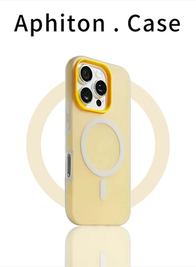 橙色果冻二合一磁吸壳适用苹果17promax手机壳iPhone17pro新款16/15/14肤感磨砂13vivo华为p70小米15oppo新款