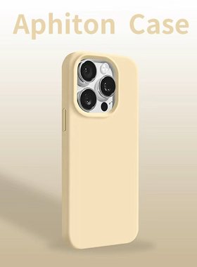 黄色糯米壳适用苹果17promax手机壳iPhone16/15/14plus磨砂肤感16/15/14/13/12pro硅胶软壳12/11防摔保护套壳